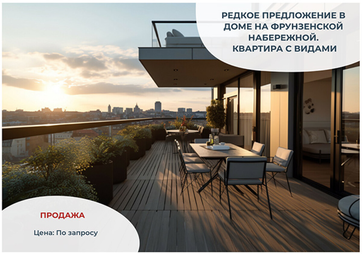 Presentation.realty: шаблоны презентаций для продажи и аренды квартир,  апартаментов и пентхаусов